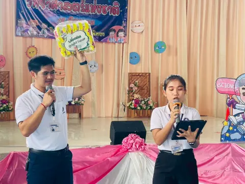 กิจกรรมสัปดาห์วิทยาศาสตร์ ปีการศึกษา 2568