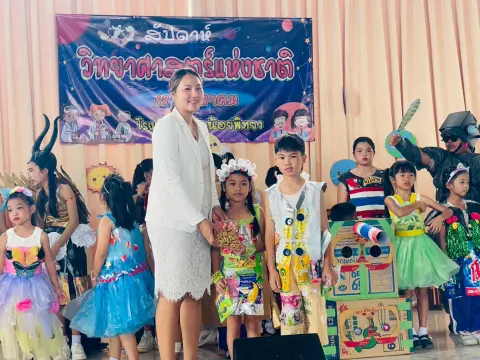 กิจกรรมสัปดาห์วิทยาศาสตร์ ปีการศึกษา 2568