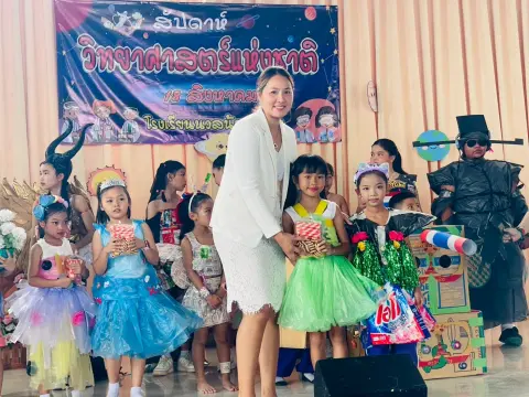 กิจกรรมสัปดาห์วิทยาศาสตร์ ปีการศึกษา 2568