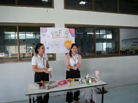 กิจกรรมสัปดาห์วิทยาศาสตร์ ปีการศึกษา 2568