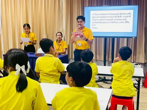 กิจกรรมสัปดาห์วิทยาศาสตร์ ปีการศึกษา 2568