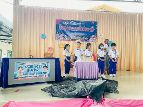 กิจกรรมสัปดาห์วิทยาศาสตร์ ปีการศึกษา 2568