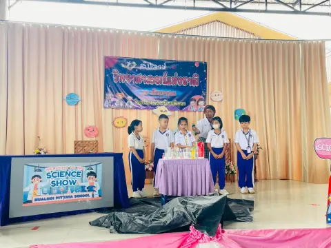 กิจกรรมสัปดาห์วิทยาศาสตร์ ปีการศึกษา 2568
