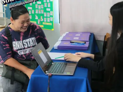 รับผลการเรียน ภาคเรียนที่ 1/2567