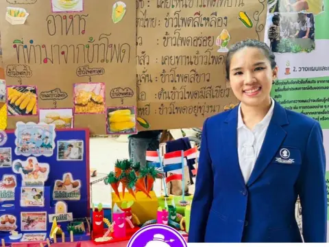 Best Practice ในเครือโรงเรียนตรังเจริญร้อยแก่นสาร