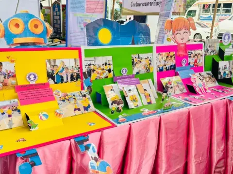 Best Practice ในเครือโรงเรียนตรังเจริญร้อยแก่นสาร