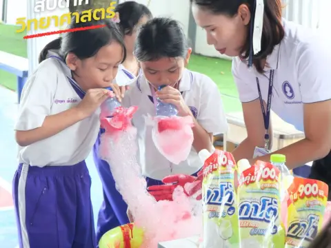 กิจกรรมสัปดาห์วิทยาศาสตร์ ปีการศึกษา 2568